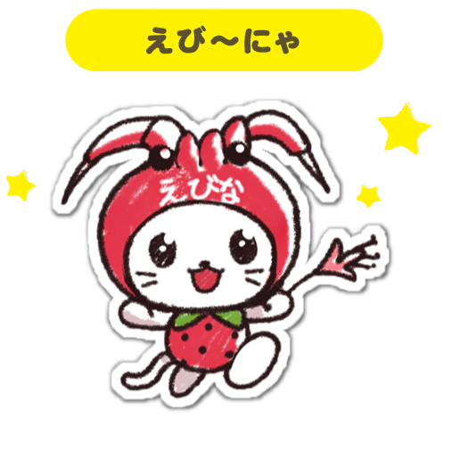 キャラクター情報