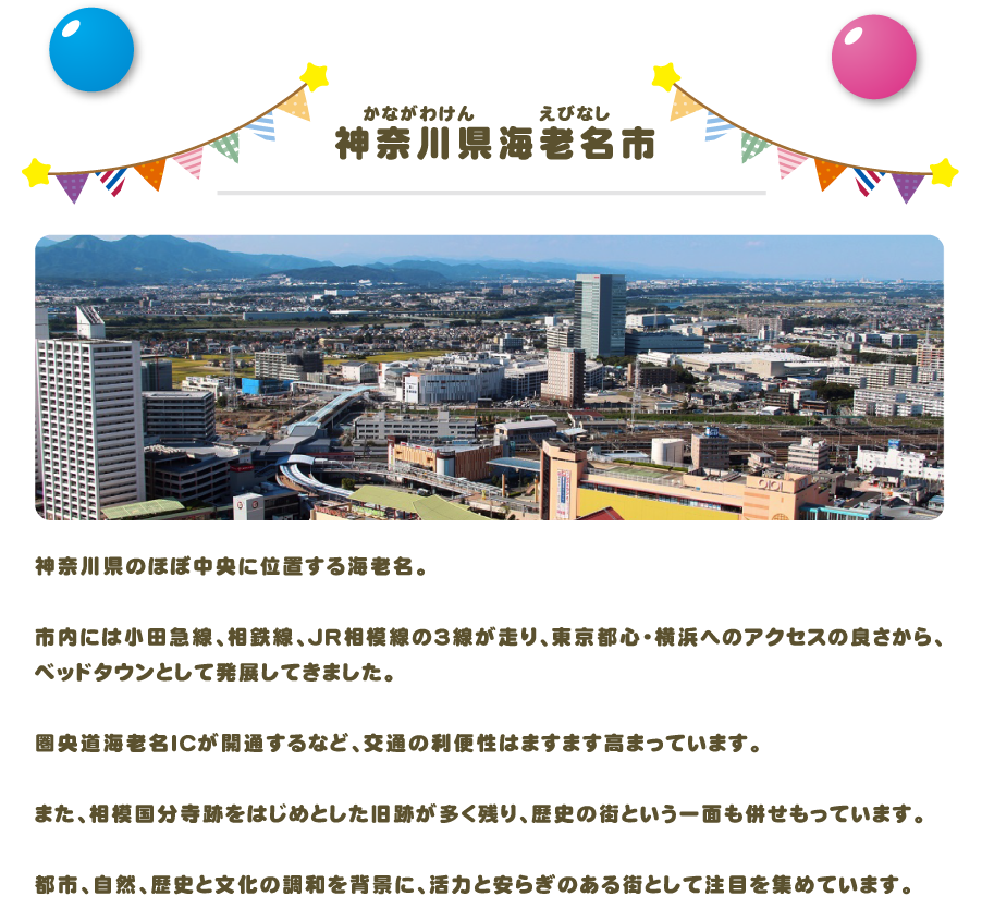 キャラクター情報2