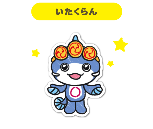 キャラクター情報