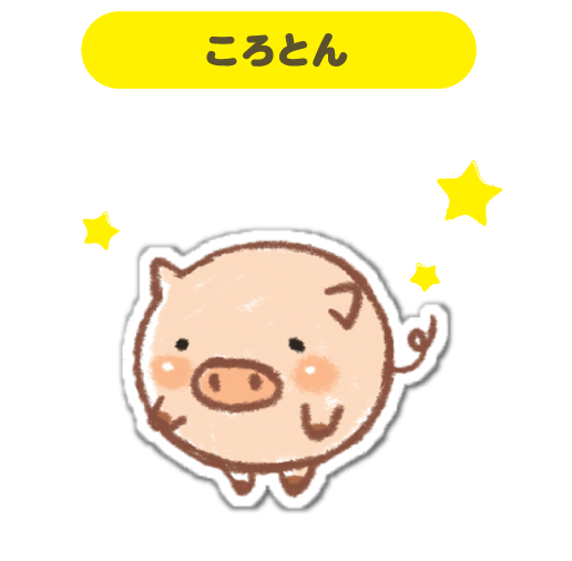 キャラクター情報