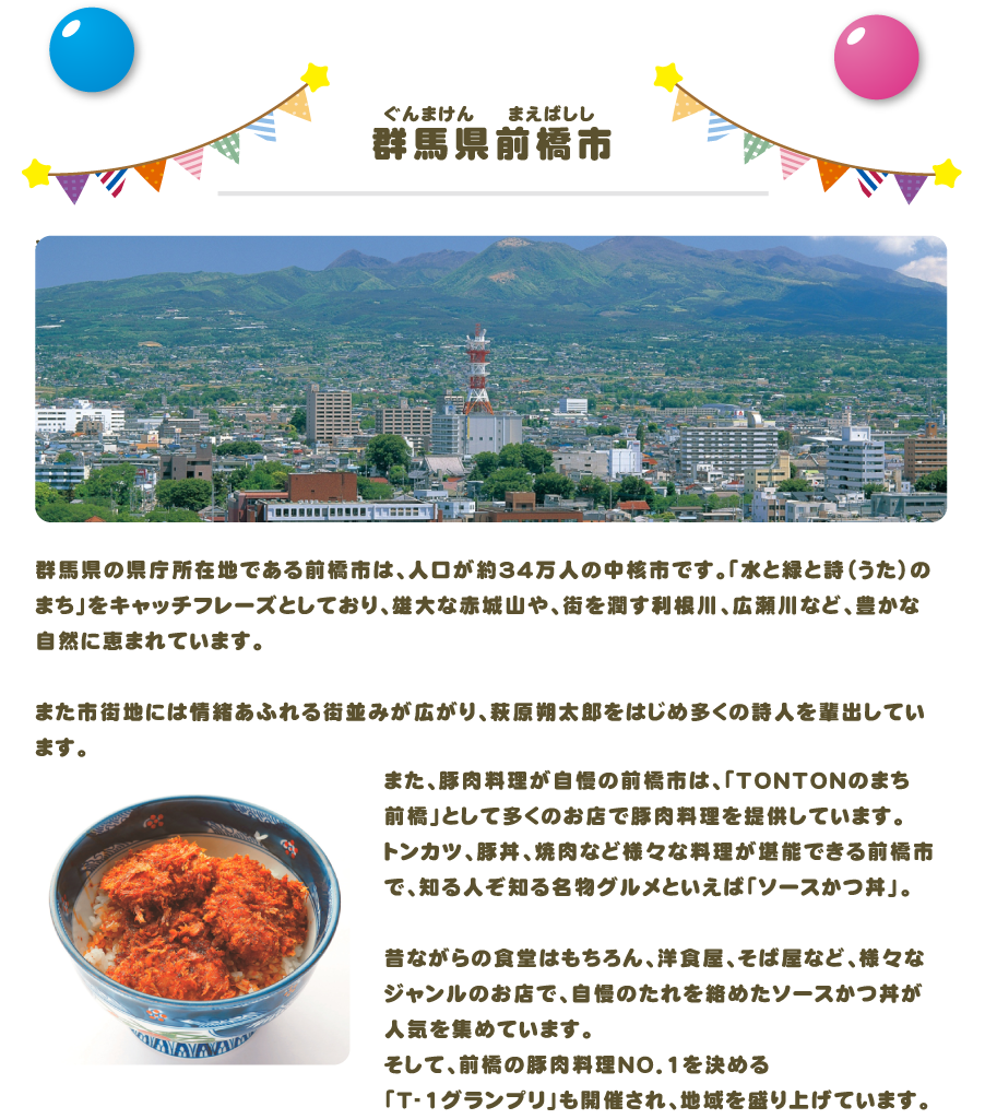 キャラクター情報2