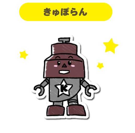 キャラクター情報