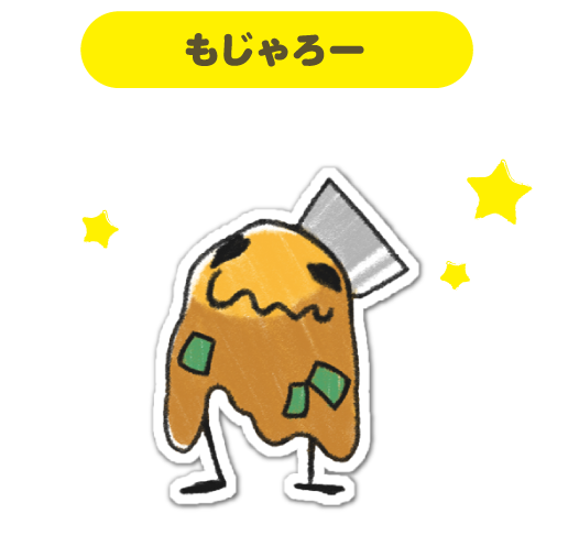 キャラクター情報