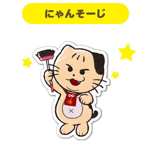 キャラクター情報