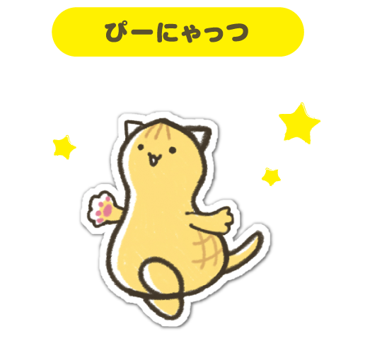 キャラクター情報