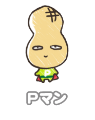 Pマン