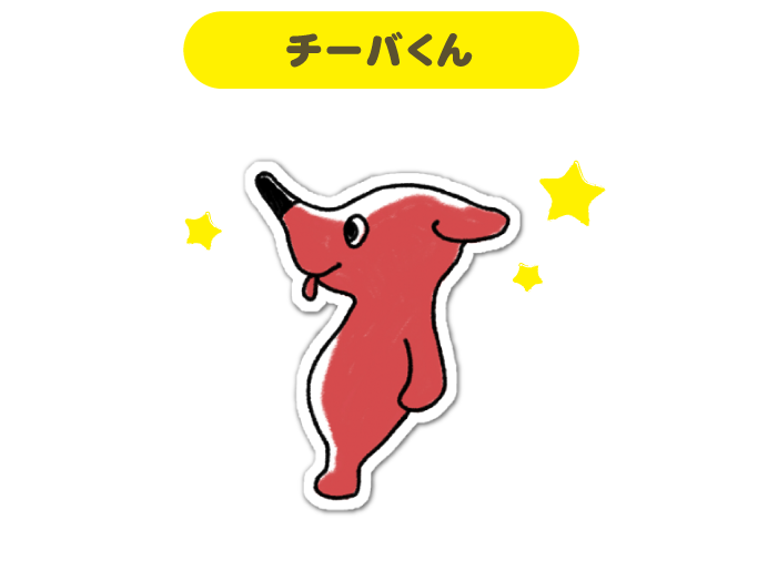 キャラクター情報