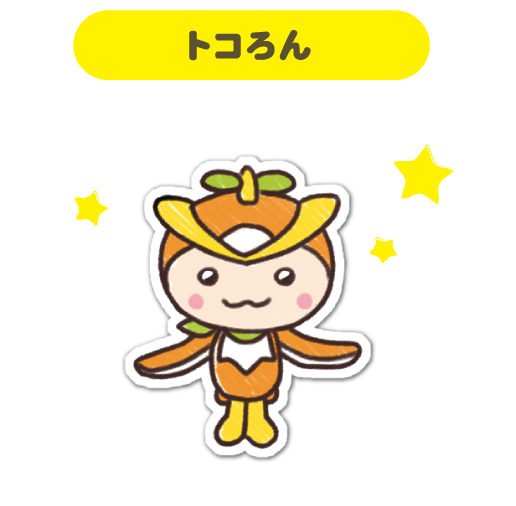 キャラクター情報