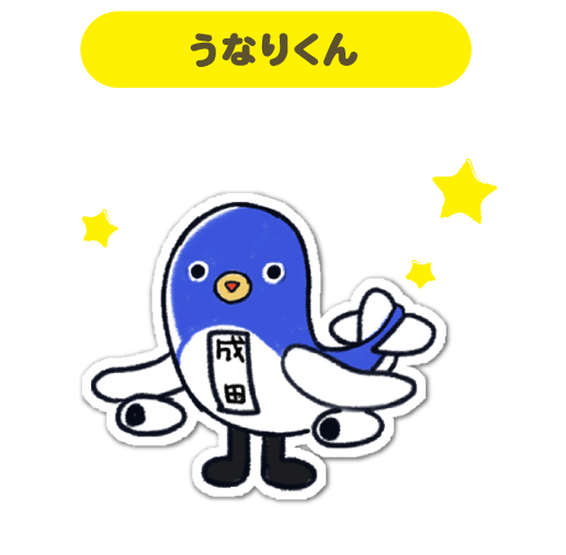 キャラクター情報