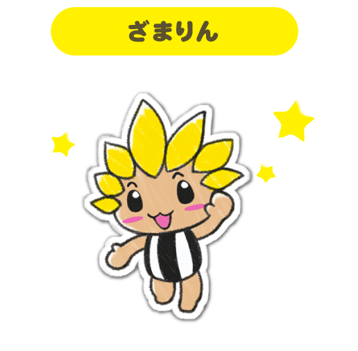 キャラクター情報